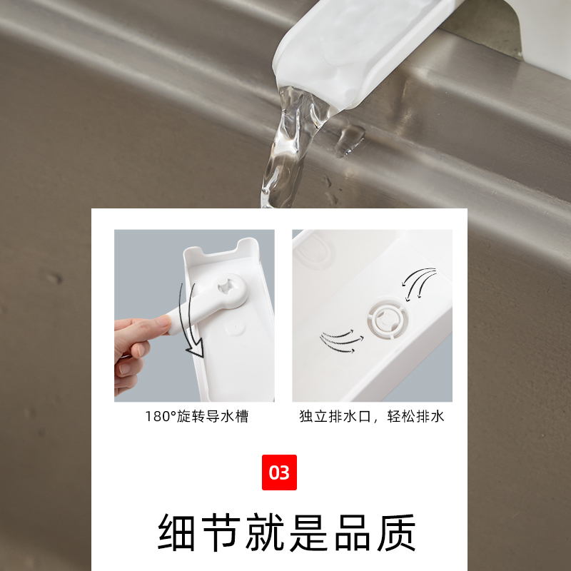 残渣沥水篮日式带导水槽厨余剩菜饭过滤神器水槽台面垃圾桶收纳筐