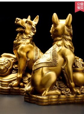纯铜狗摆件金钱聚宝盆生肖狗招财补西北缺角坐地生财客厅办公装饰