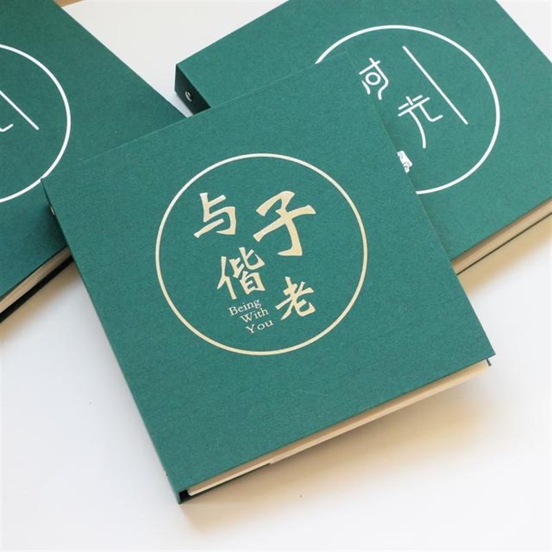 DIY手工创意插页式相册5寸6寸影集相册成长情侣恋爱纪念册可写字