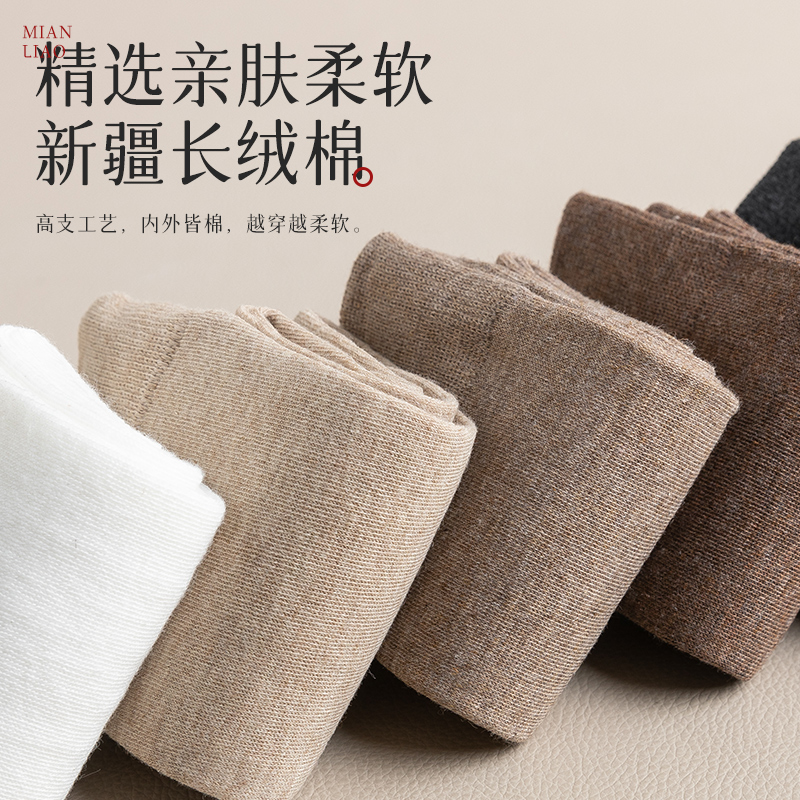 黑色小腿袜女春秋款纯棉中筒长袜夏季薄款压力瘦腿jk袜子半腿女袜