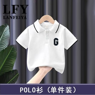 男童宝宝POLO衫 中小童夏季 2024夏季 翻领上衣洋气时尚 衣 装 衣服潮版