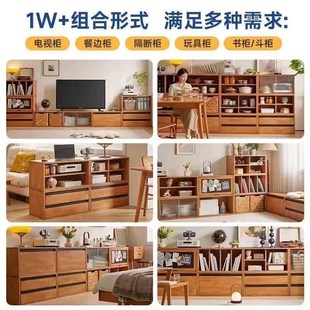 模块化自由组合柜矮柜实木格子柜电视柜书柜组合床尾柜落地客厅