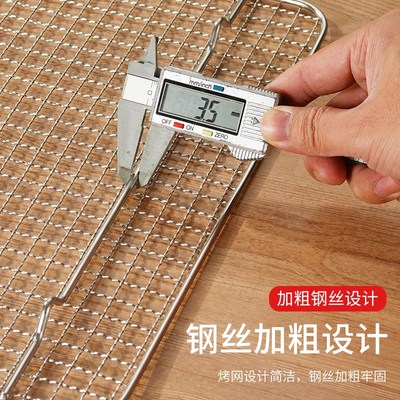 304不锈钢烧烤格网长方形网架方盘沥水网隔水沥油网带脚格子烤网
