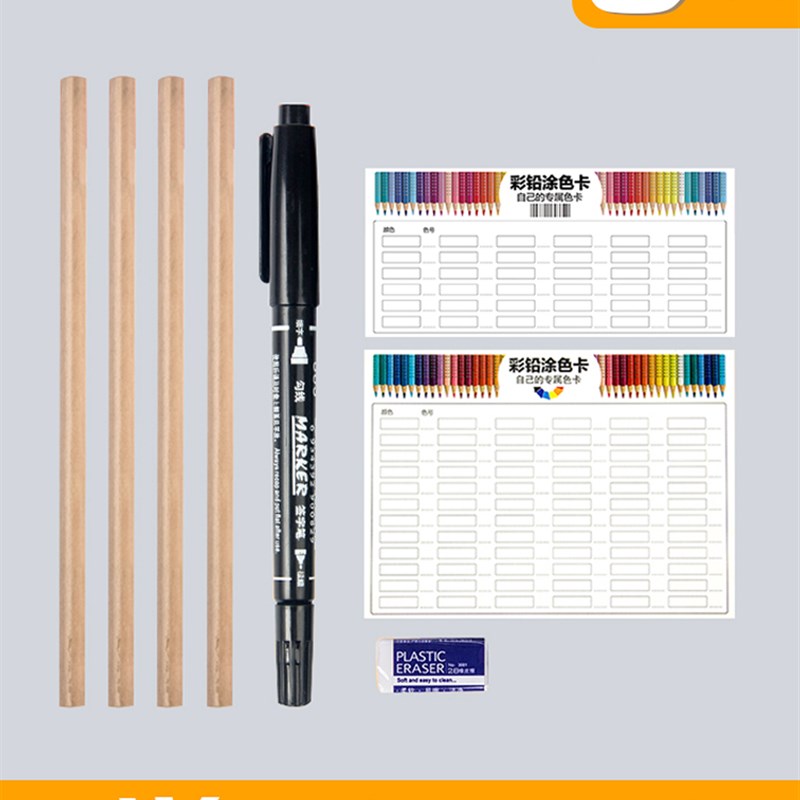 柏伦斯4K白色硬卡纸a4白卡纸学生8k马克笔画纸a3纸绘画纸手工厚硬