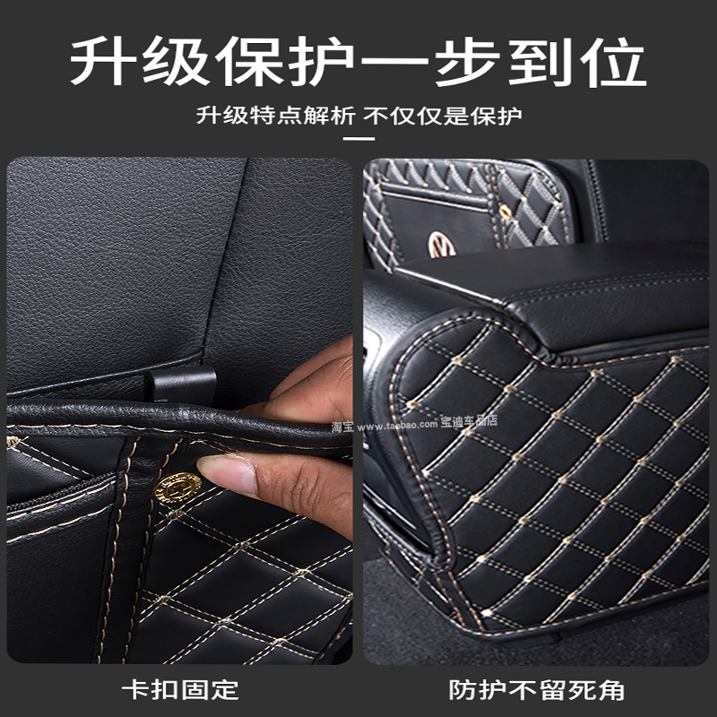19-21款大众速腾专用座椅防踢垫椅背后排防脏保护垫车内装饰用品
