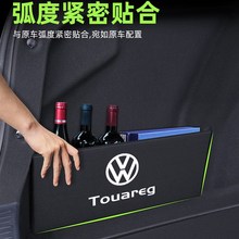 2022款大众途锐专用后备箱隔板储物收纳盒改装装饰汽车用品配件22