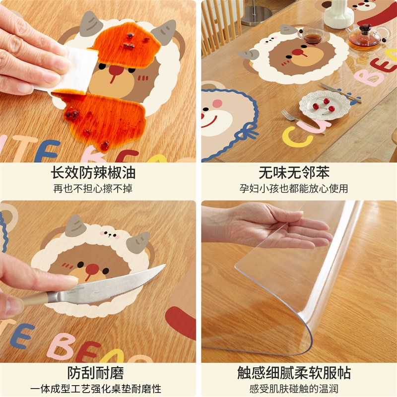 卡通透明PVC鞋柜垫软玻璃电视柜桌垫防水台面垫桌布桌面保护垫子