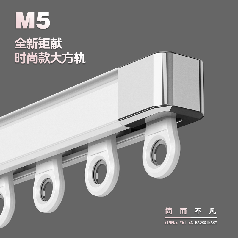 窗帘轨道静音滑轨窗帘挂钩式滑轨单铝合金侧装顶装双轨道飘窗客厅