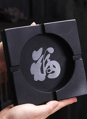 乌金石四方烟灰缸家用客厅石制烟灰缸办公室中式大号个性烟灰缸