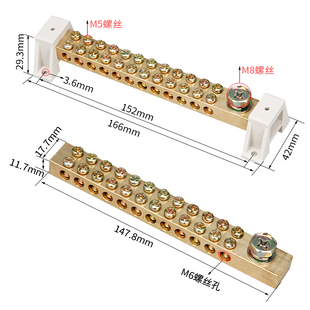 12*18零排12孔接线端子排零线排接地铜排配电箱桥型零地排接线柱