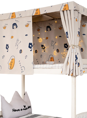 宿舍床帘学生上铺强遮光下铺女男寝室加厚床幔帘子窗帘蚊帐一体式