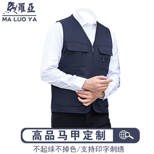 工作服马甲定制工装修公司马甲工人施工地公益广告活动背心印logo