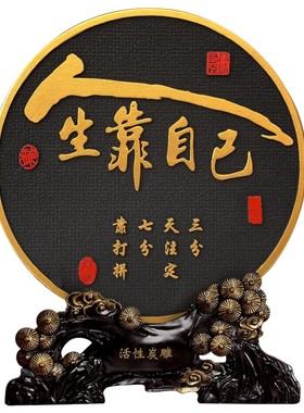 男生生日礼物中考高考励志礼品实用成人礼毕业纪念品书房书柜摆件