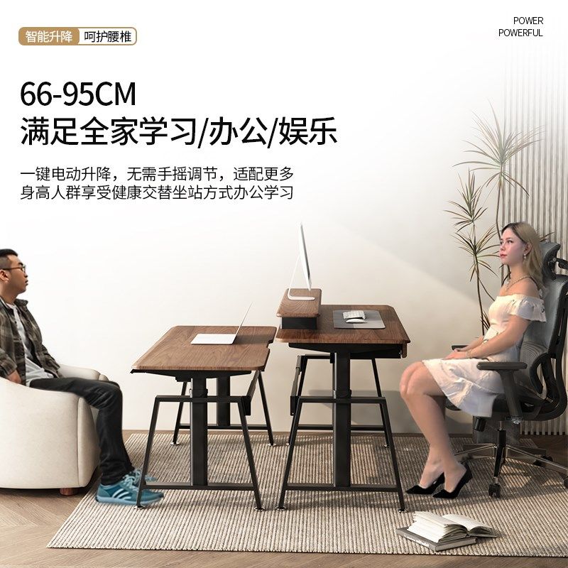 卓焕电动升降桌办公书桌台式电脑家用电脑桌电竞桌卧室学生学习桌