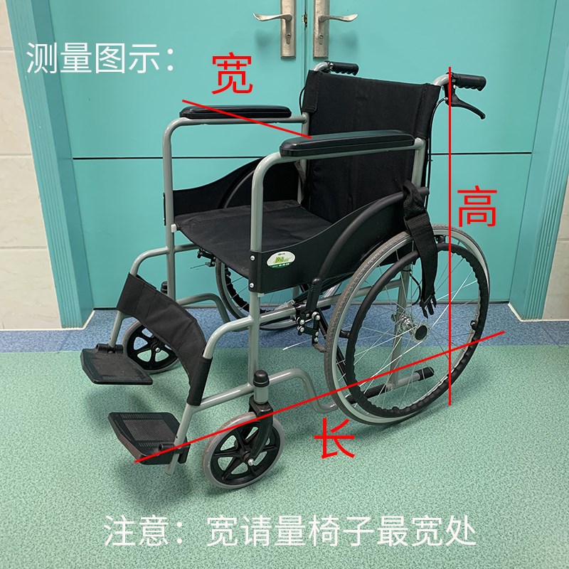 轮椅车防雨罩折叠电动轮椅防尘罩套防晒罩代步车防水罩保护套通用