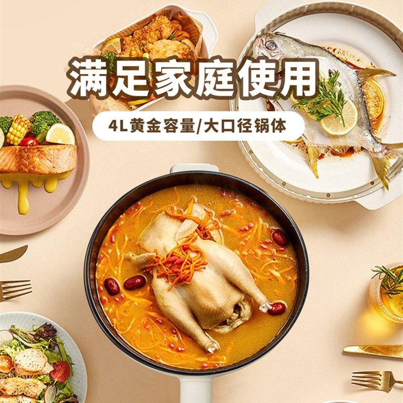 电炒锅炒菜一体式多功能家用电煮锅火锅宿舍学生煎炒蒸煮不粘锅,厨房电器,电炒锅,淘宝优惠券,粉丝福利购,淘宝优惠卷