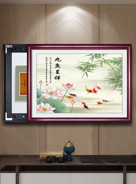 新中式电表箱装饰画遮挡箱配电箱电闸盒挂画免打孔电源开关推拉式