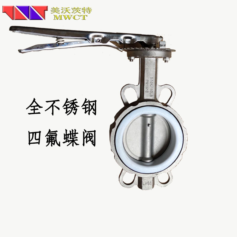 不锈钢蝶阀 对夹式 D71X-16P 橡胶/四氟密封 不锈钢手柄 304 316