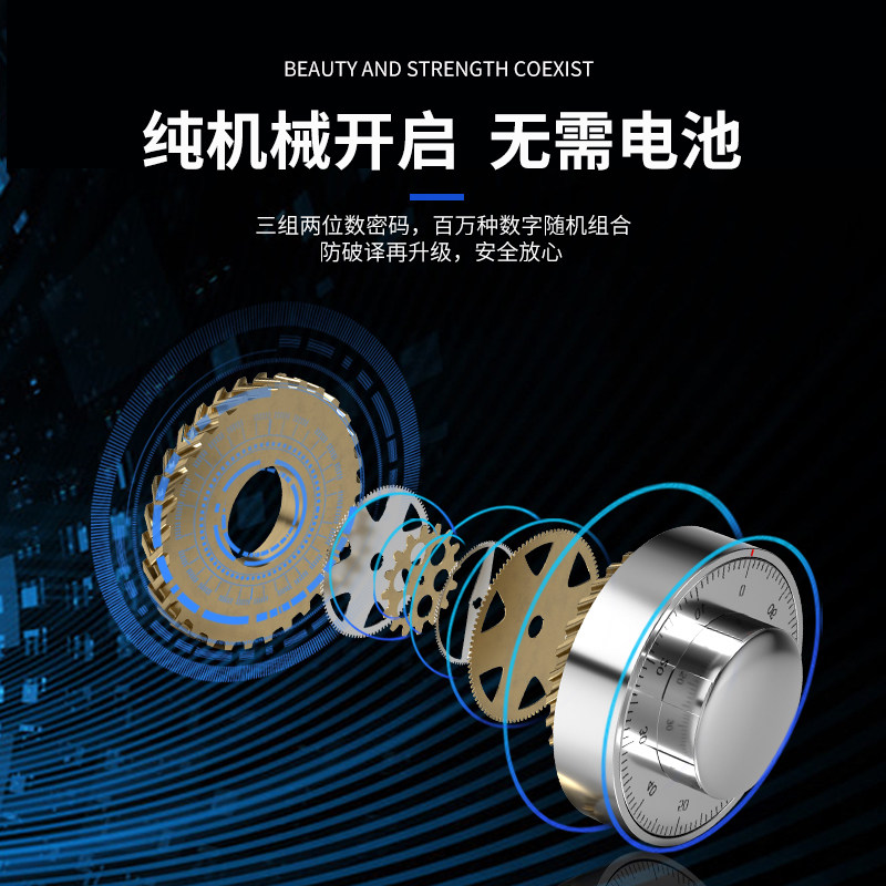 虎牌机械锁保险柜家用小型防盗全钢密码带钥匙迷你防火夹万25/30/