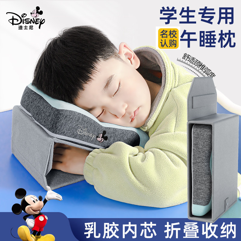 午睡枕小学生趴睡枕桌上儿童教室趴桌子睡觉神器专用午休趴枕抱枕