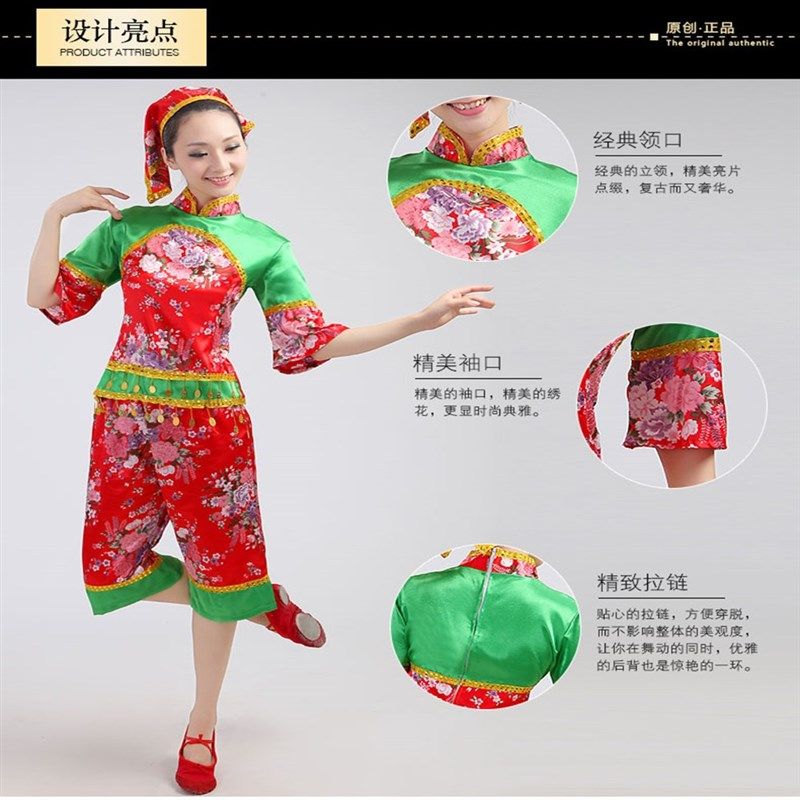秧歌服演出服女2023年新款夏季村姑采茶舞服装民族舞蹈广场舞套装,女装/女士精品,民族服装/舞台装,淘宝优惠券,粉丝福利购,淘宝优惠卷