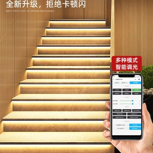 免布线楼梯踏步灯网红楼梯灯智能感应楼梯灯带踏步感应灯台阶灯
