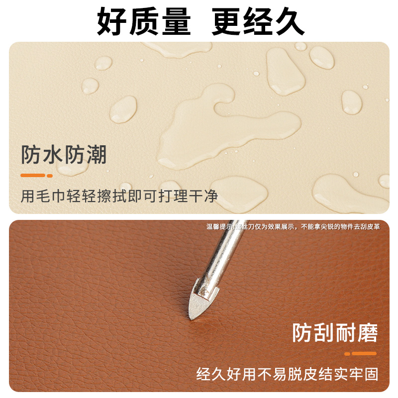 按摩椅破洞贴章自粘沙发座椅电动车座垫破洞洗头床修复套皮革修补
