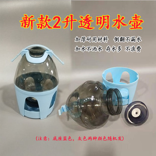 鸽具信鸽用品用具赛鸽用具饮水器水壶鸽子用水槽鸟用水壶1-12升