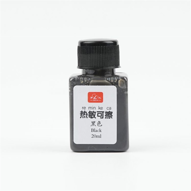 热敏可擦钢笔墨水魔力擦墨水小学生专用可擦晶蓝蓝黑黑色磨磨擦
