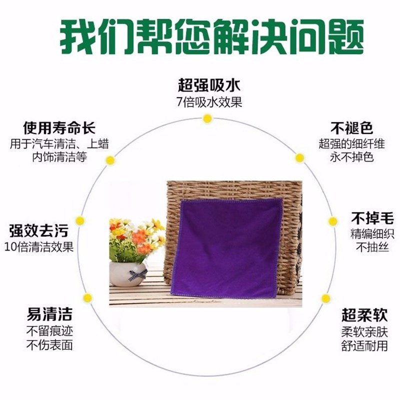 家政保洁毛巾清洁专业擦玻璃厨房地板擦桌洗碗抹布柔软吸水方毛巾