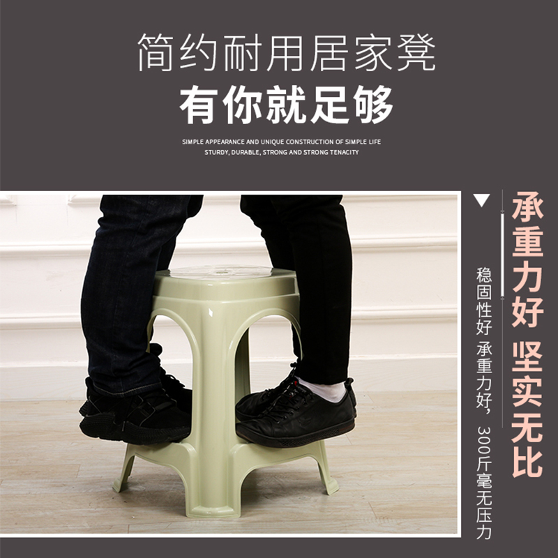 塑料凳子家用加厚椅子熟胶板凳时尚简约登子方凳简易朔料独凳高凳