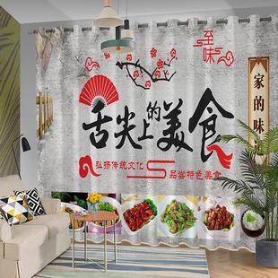 定制窗帘餐厅饭店火锅店包厢隔断帘烧烤店小龙虾串串香装饰帘子
