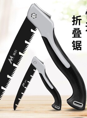 德国锯木头手工锯大树修枝木工专用手锯日本精工折叠大号家用锯片