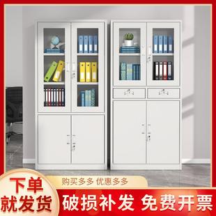 铁皮钢制办公室文件柜档案柜资料柜财务凭证带锁抽屉矮柜储物书柜