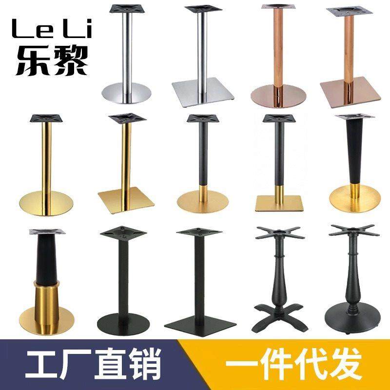 岩板餐桌钢板长方圆桌脚轻奢意式咖啡西餐厅餐台腿甜品奶茶店支架,3C数码配件,USB多功能数码宝,淘宝优惠券,粉丝福利购,淘宝优惠卷