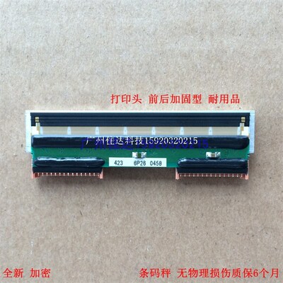 托利多 条码秤  黑金刚材 打印头 3880E+ 3600e+ 3680 3660+ 加密