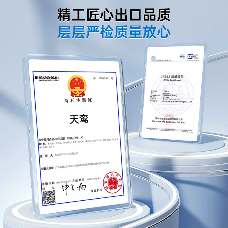 天鸾锂电池36V48V代驾外卖折叠滑板儿童扭扭车新能源电动车锂电池