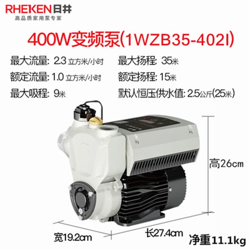 变频增压水泵全自动恒压增压静音家用宾馆别墅自来水管自吸泵