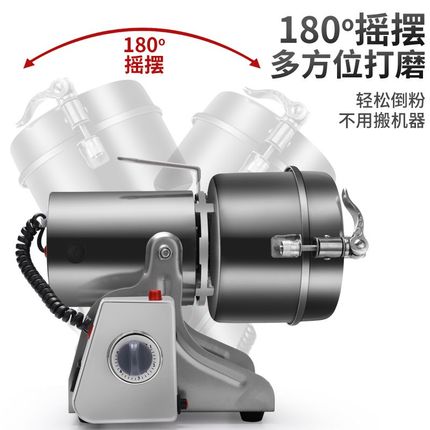 欧规美规110V中药粉碎机商用三七打粉机家用小型磨粉机超细研磨机