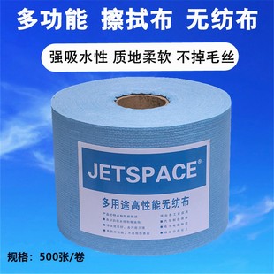 喷漆工业用擦拭布汽车烤漆贴膜除油布无纺吸水纸无尘纸静电除尘纸