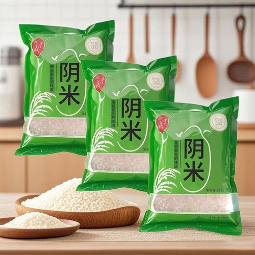 重庆万州特色阴米传统工艺圆颗糯米蒸熟阴干月子米煮粥煲汤营养