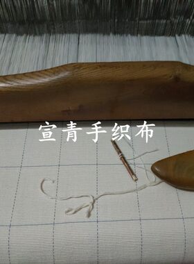 古法天然植物染色手工纯棉老土布床单凉席定做全棉被套婴儿用