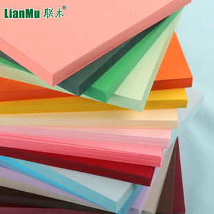 250克艺术绘画厚硬儿童手工DIY艺术模型封面纸 卡纸彩色厚手工A4