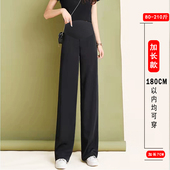 外穿垂感大码 直筒西装 裤 孕妇阔腿裤 加长裤 薄款 春秋拖地裤 子女 夏季