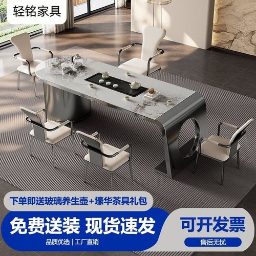 岩板茶桌椅组合高端客厅办公室家用茶桌阳台功夫茶几茶台烧水一体