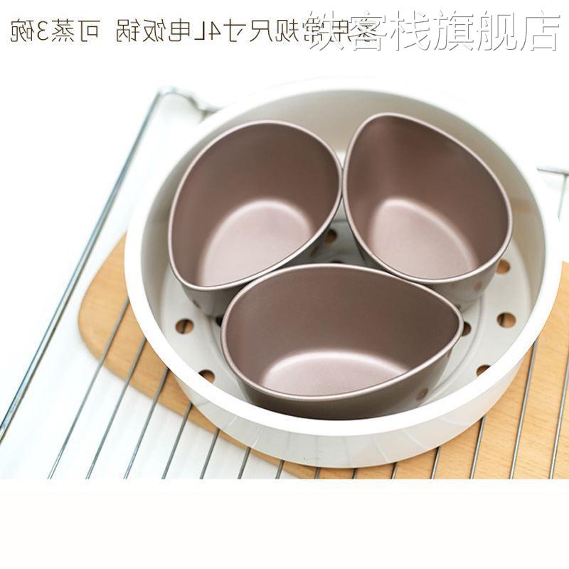 玩布蒸饭热菜神器格扇形蒸盘蒸隔蒸盒G水电饭煲熊蒸杯蒸碗架蒸隔