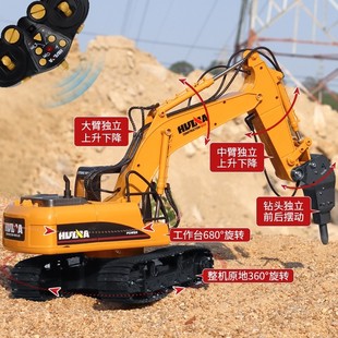 遥控破拆机玩具大号儿童男孩合金工程车钻地机钻头挖机破碎锤模型