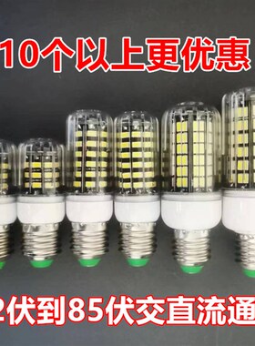 低压led灯泡36Vled灯24V伏12V交流直流螺口超亮W机床船用信号灯