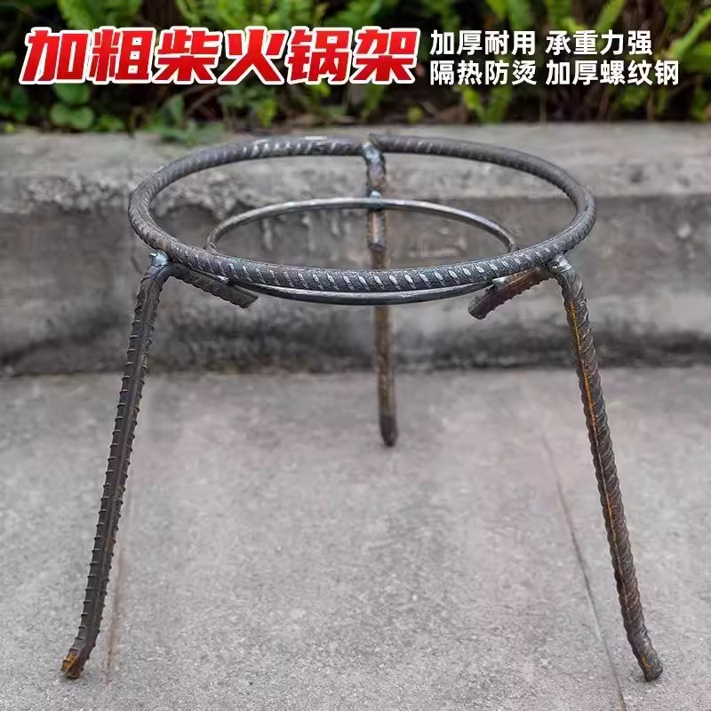 锅架柴火三脚架多用三角架手工铁架置物炭炉撑架火盆铁.艺实心钢