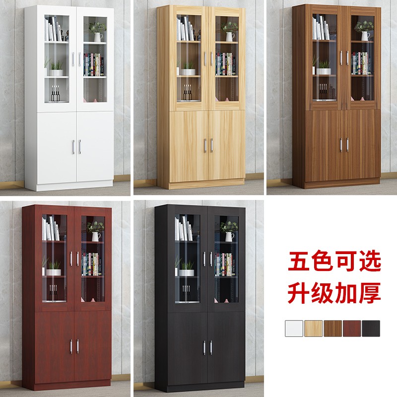 木质文件柜保密资料档案柜带玻璃门储物柜办公桌板V式书柜书架带
